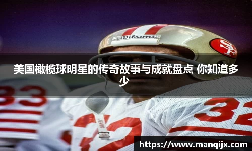  芒果体育官方首页网址