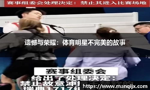 芒果体育