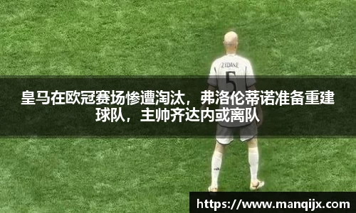 芒果体育