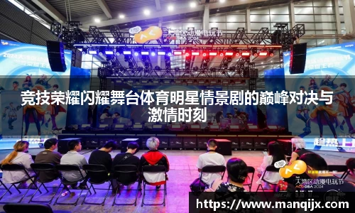  芒果体育官方首页网址