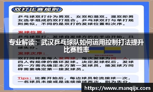  芒果体育官方网站