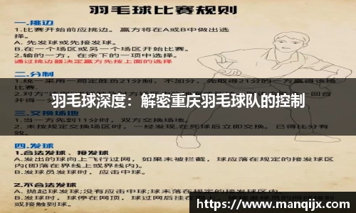  芒果体育官方首页网址