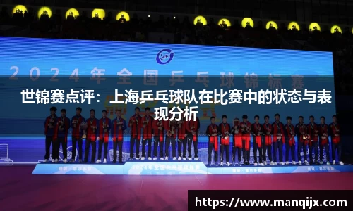  芒果体育官方首页网址