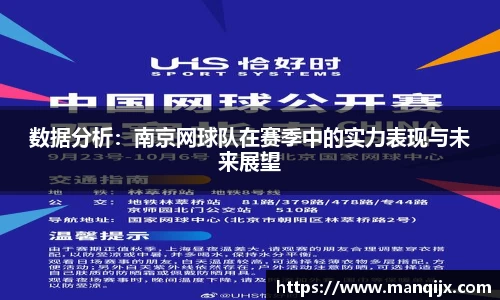  芒果体育官方首页网址
