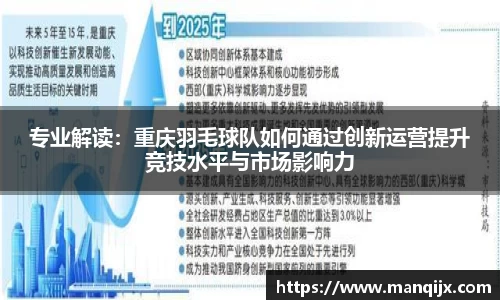 芒果体育