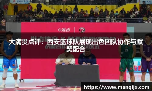 芒果体育