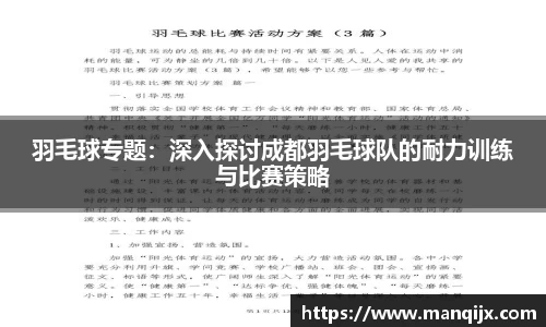  芒果体育官方网站