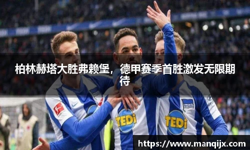  芒果体育官方首页网址