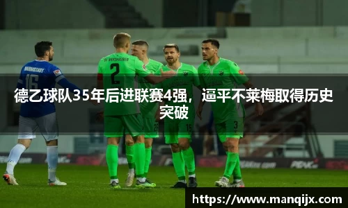  芒果体育官方网站