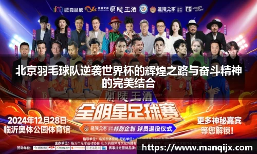  芒果体育官方首页网址