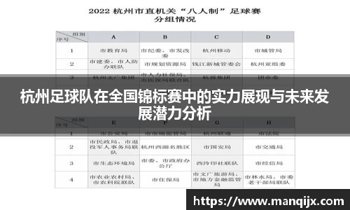  芒果体育官方app下载