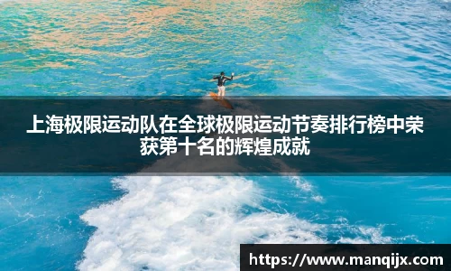 芒果体育