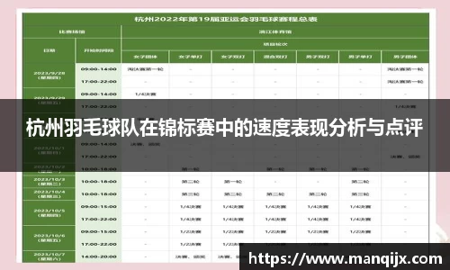  芒果体育官方首页网址