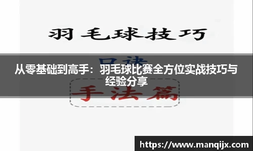 芒果体育