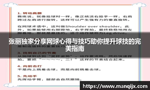  芒果体育官方首页网址