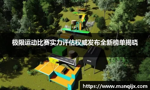  芒果体育官方网站