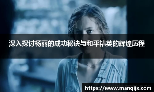 芒果体育