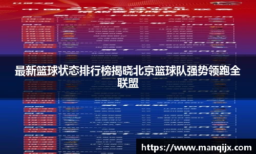  芒果体育官方首页网址