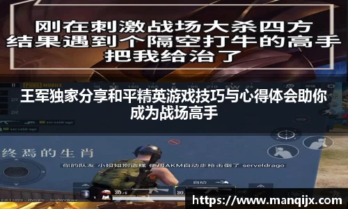 芒果体育