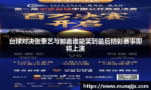  芒果体育官方网站
