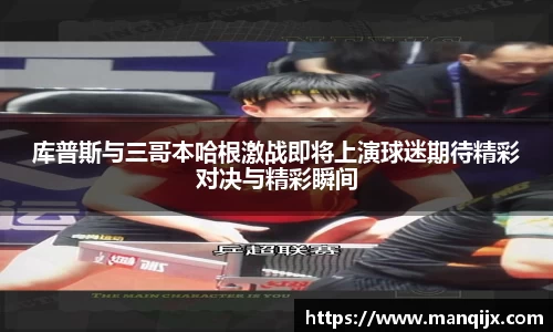  芒果体育官方网站