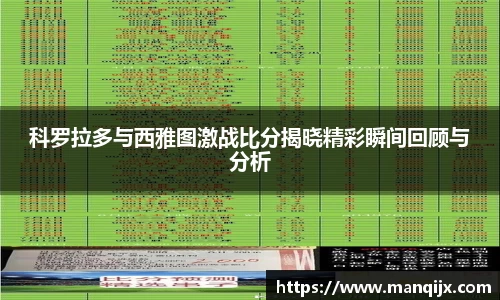  芒果体育官方首页网址