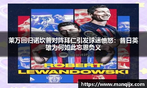  芒果体育官方app下载