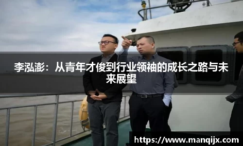  芒果体育官方首页网址