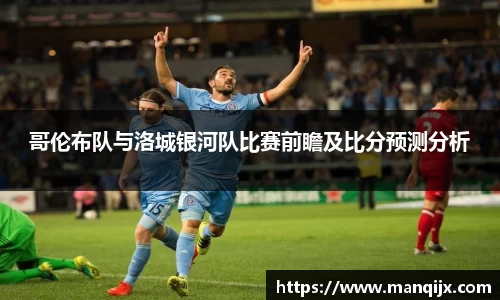 意昂体育