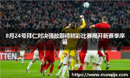 意昂体育
