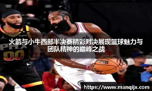 意昂体育官网