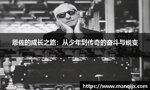 意昂体育官网