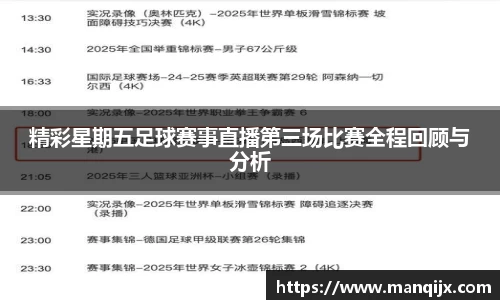意昂体育APP