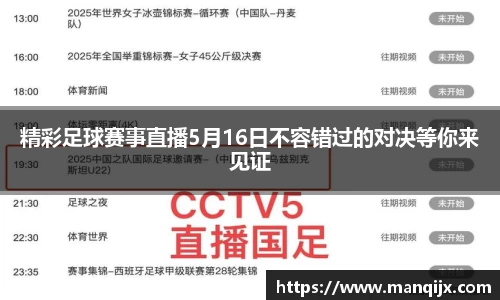 意昂体育官网