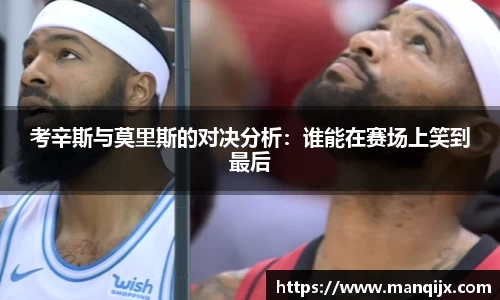 意昂体育