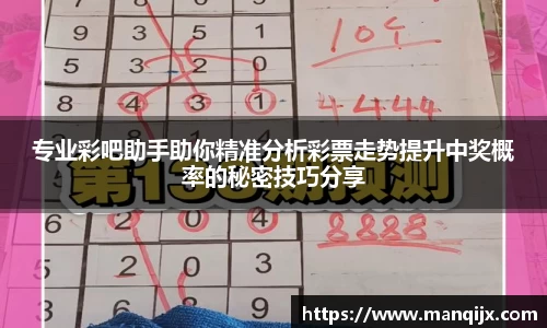 意昂体育APP