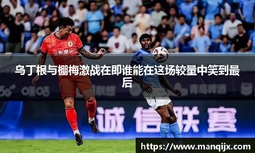 意昂