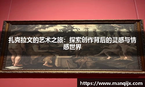 意昂体育