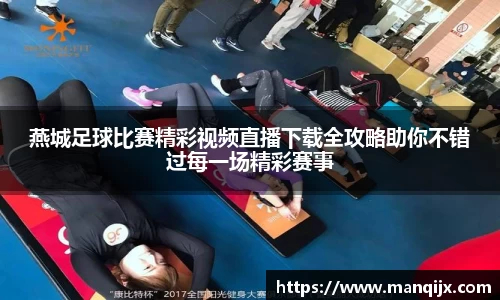 意昂体育